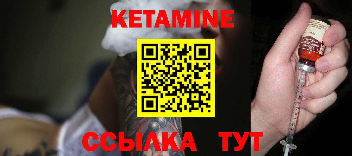 Заринск  Кетамин ketamine  Вход с VPN  КЕТАМИН ketamine 