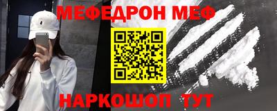 стафф Вязьма