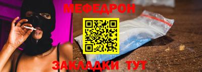 стафф Вязьма
