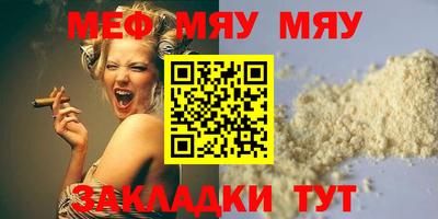 трава Вязники