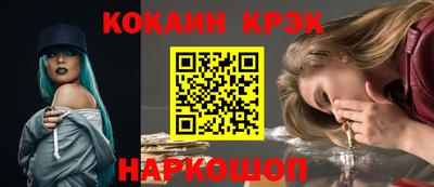 ГАЛЛЮЦИНОГЕННЫЕ ГРИБЫ Вышний Волочёк
