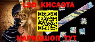 стафф Вязьма