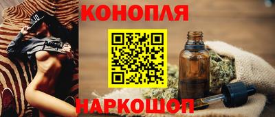 стафф Вязьма