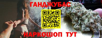 стафф Вязьма