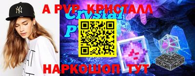 трава Вязники