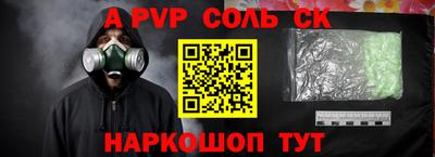 стафф Вязьма