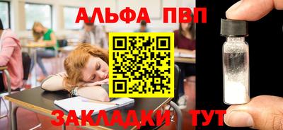 трава Вязники