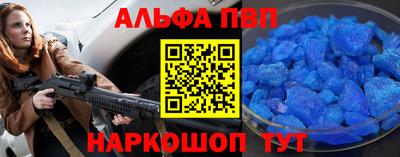 стафф Вязьма