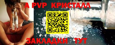 трава Вязники