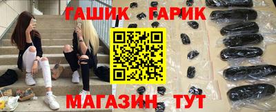 стафф Вязьма