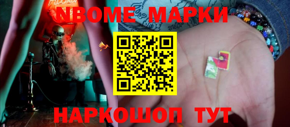Заринск  Лсд 25 экстази ecstasy  Вход с VPN 